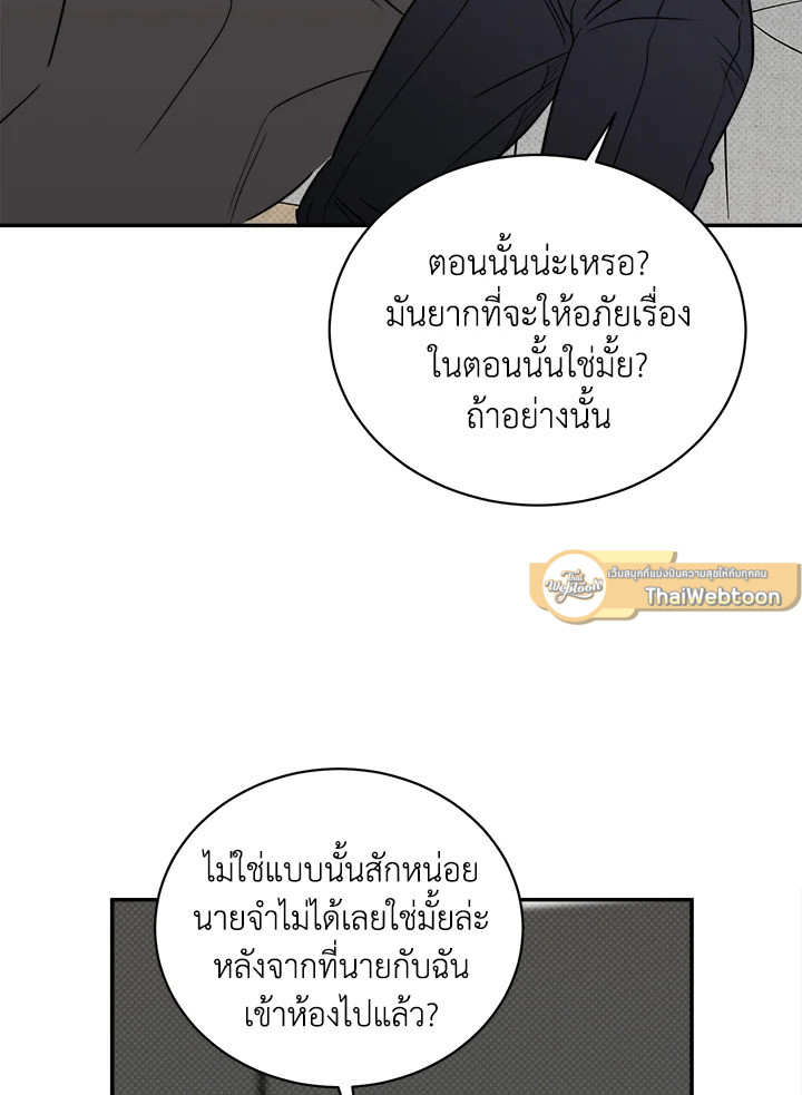 หน้า 73