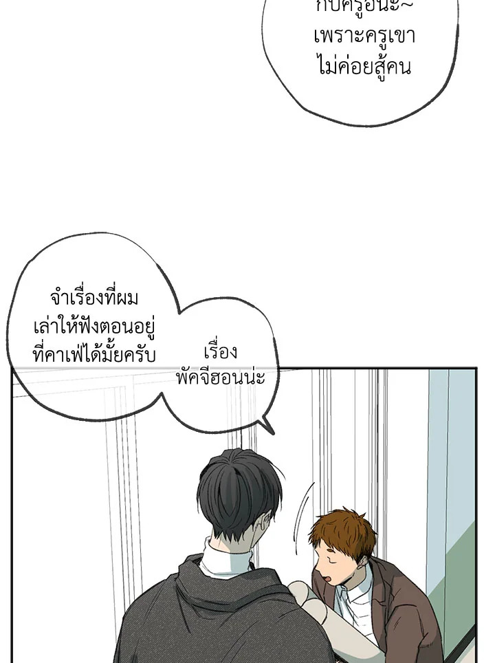 หน้า 80