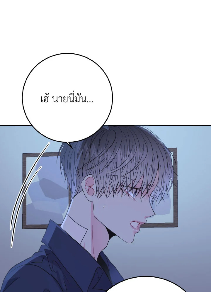 หน้า 84