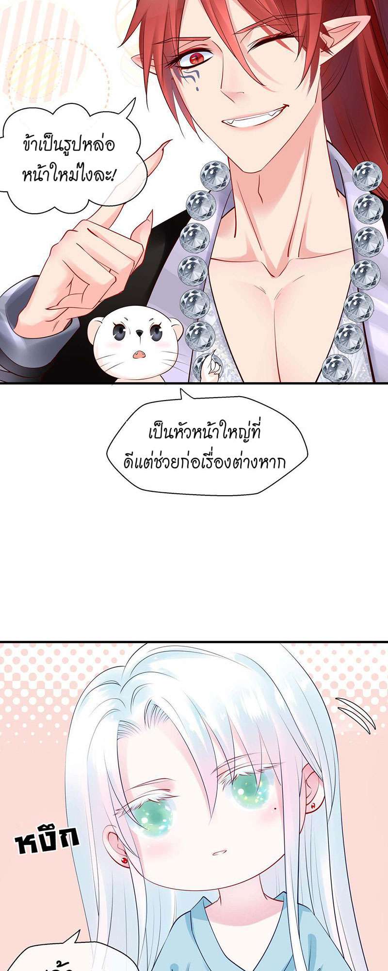 หน้า 32