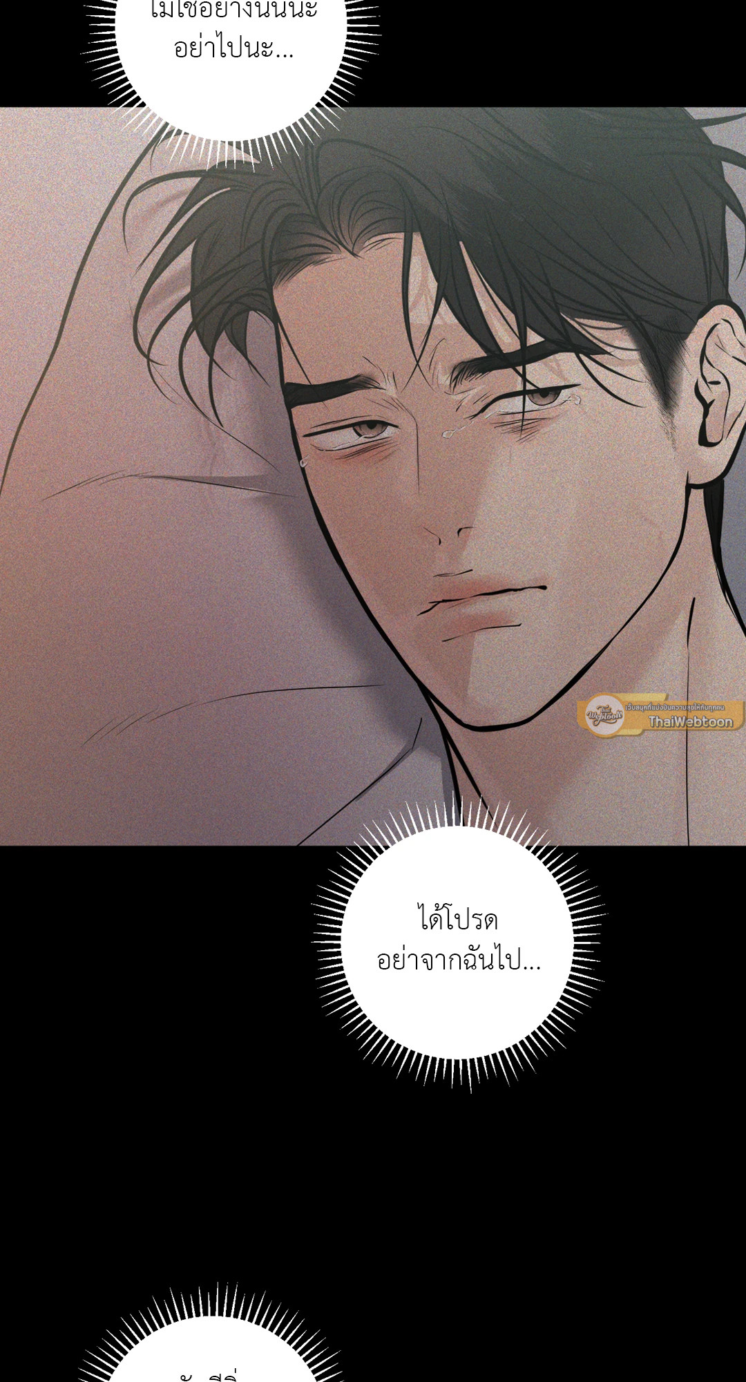 หน้า 96