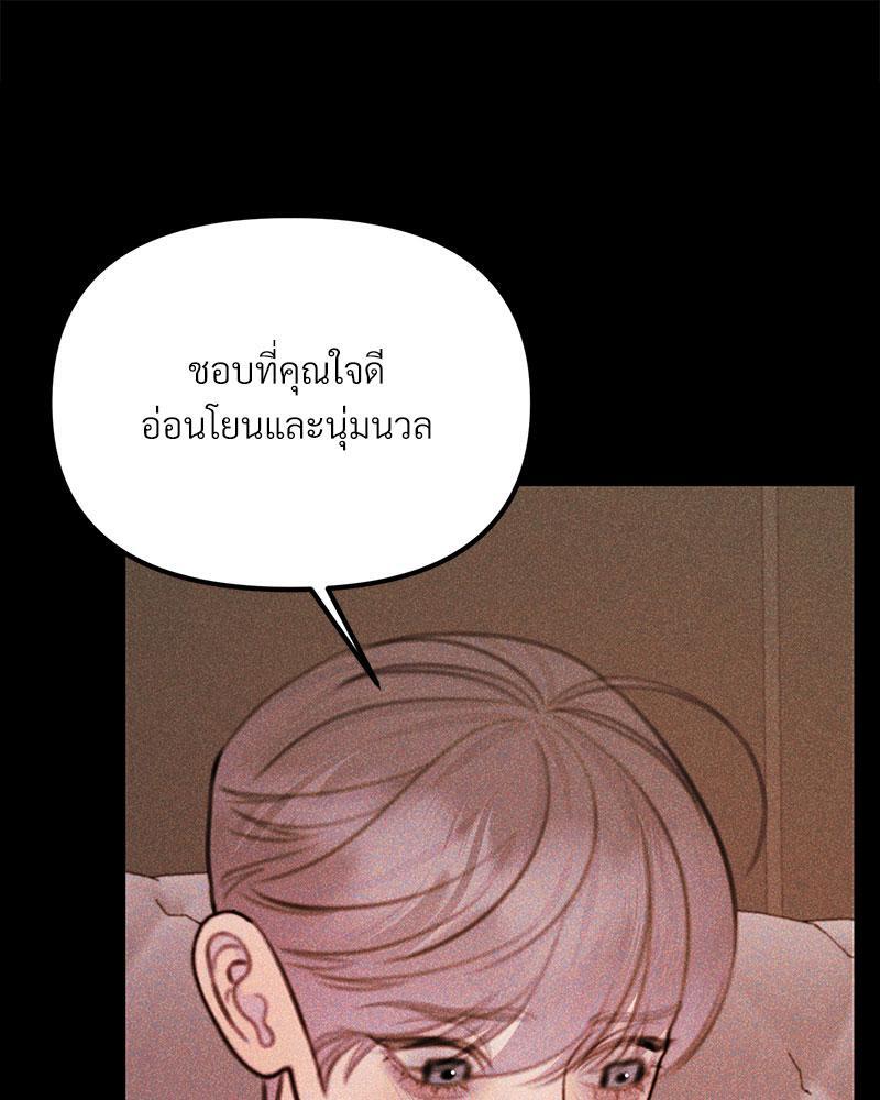 หน้า 91