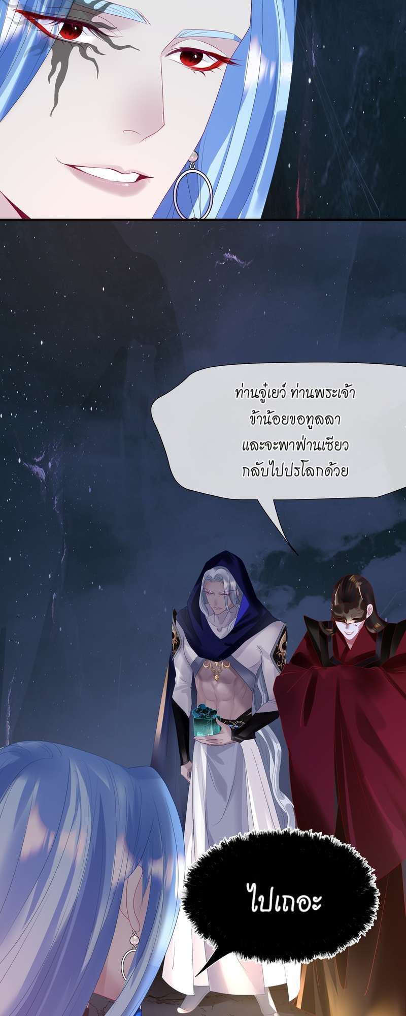 หน้า 54