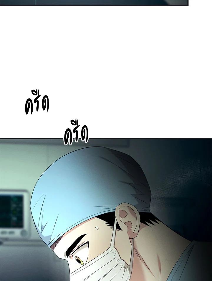 อีมูจิน หมออัจฉริยะ | Genius Doctor Lee Moo-Jin ตอนที่ 65 - รูปที่ 2