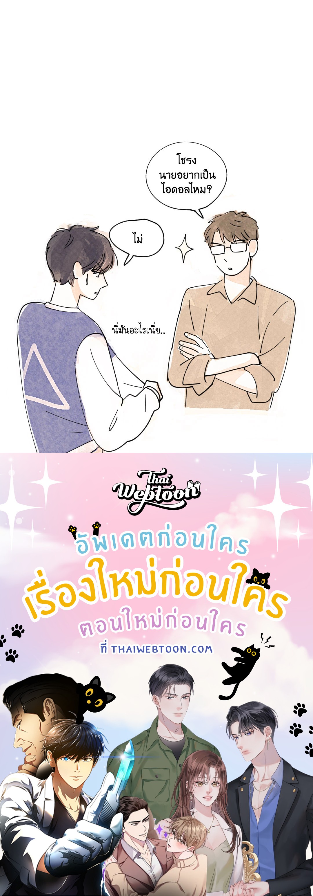 หน้า 54