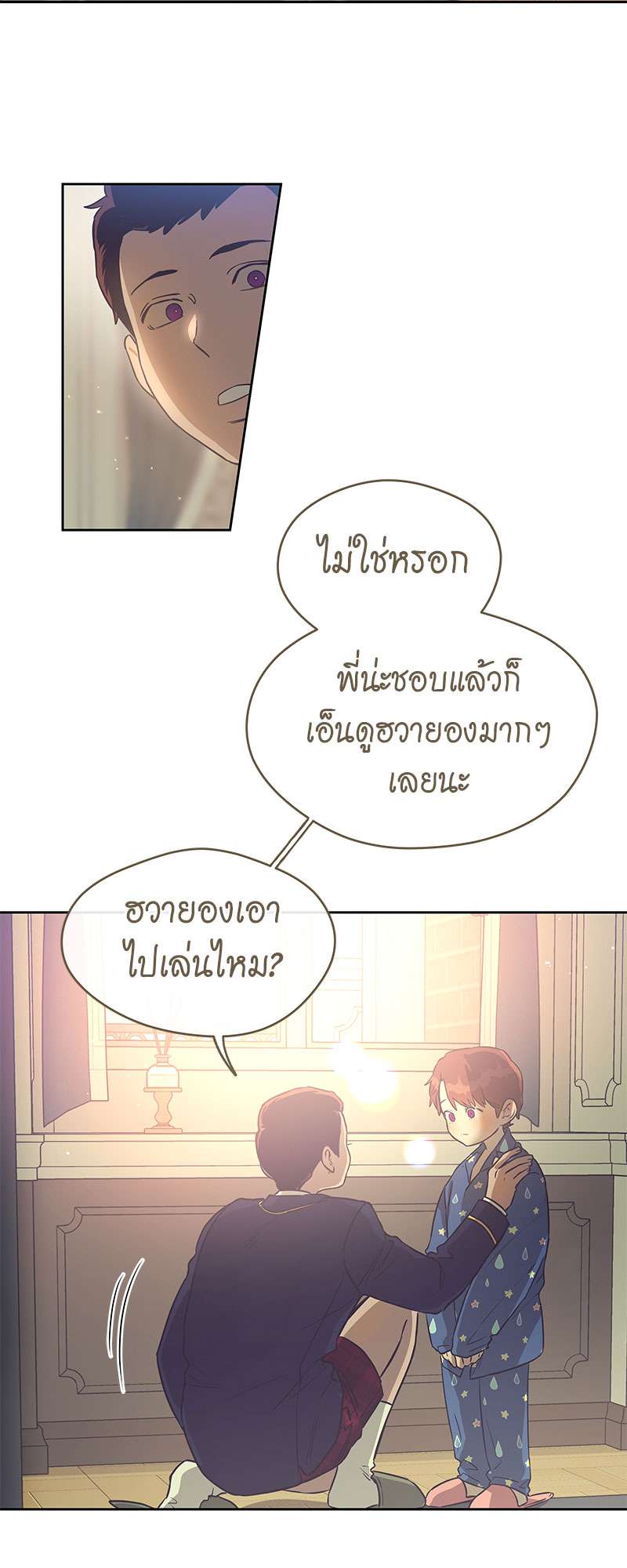 หน้า 3