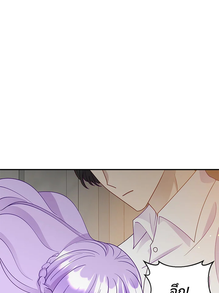 หนังสือที่นำมาซึ่งชายหนุ่ม | Get a Male Lead For Every Book ตอนที่ 8 - รูปที่ 2