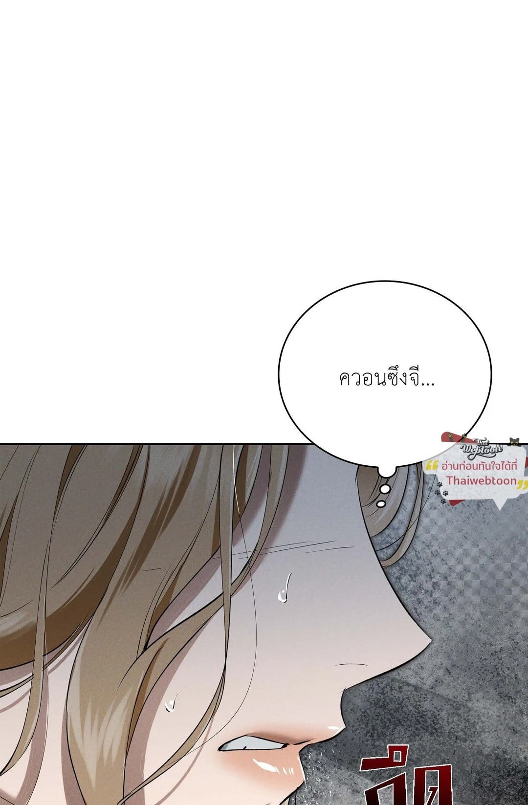 หน้า 80