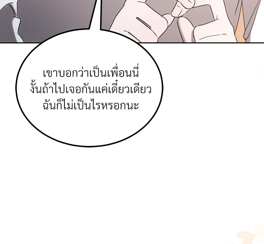 หน้า 108