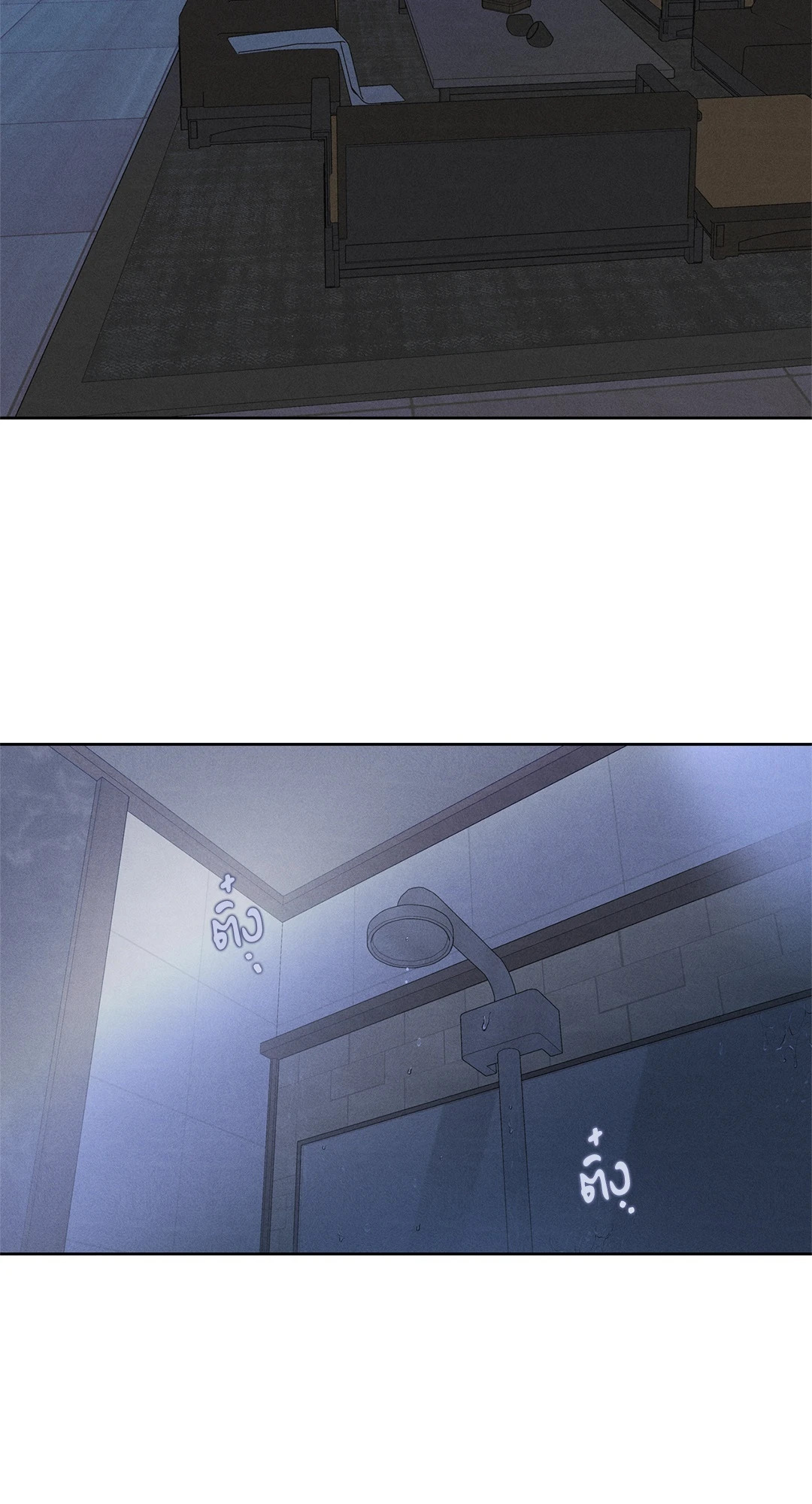 พาร์ตไทม์ตามรัก | A Daily Part-Time Job ตอนที่ 8 - รูปที่ 2