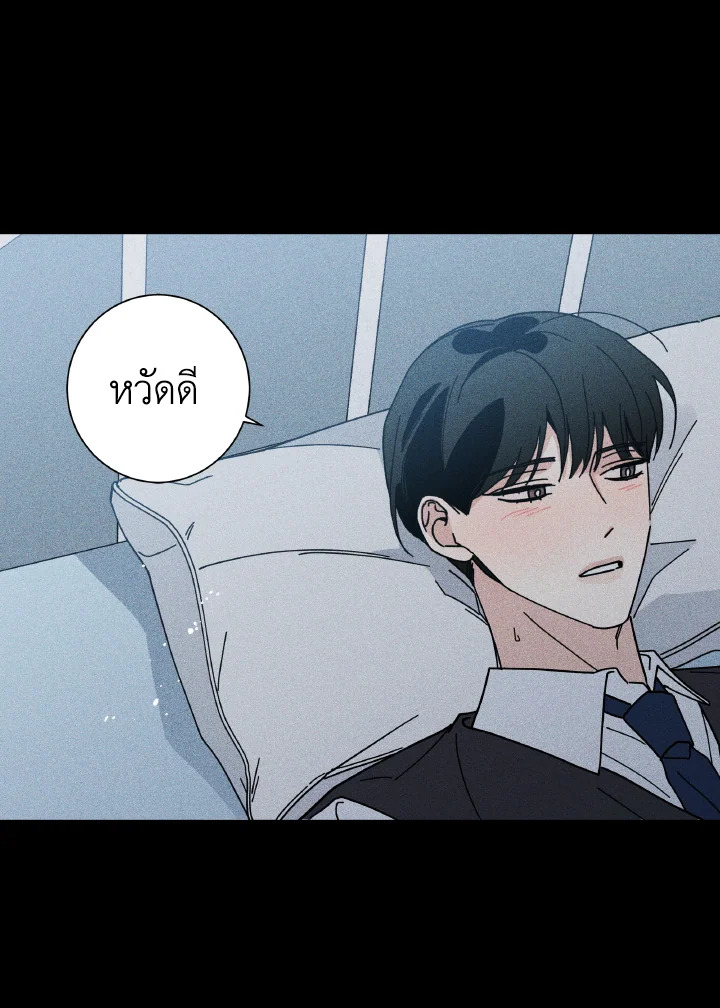 หน้า 80