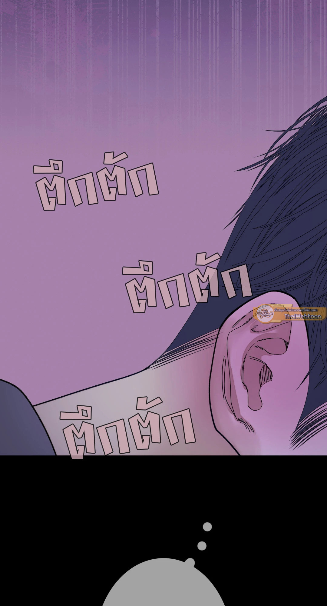 สัมผัสหลอนซ่อนวิญญาณ | Ghost Door ตอนที่ 60 - รูปที่ 2