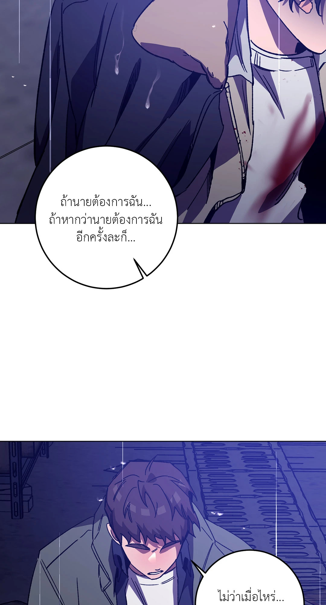 หน้า 65