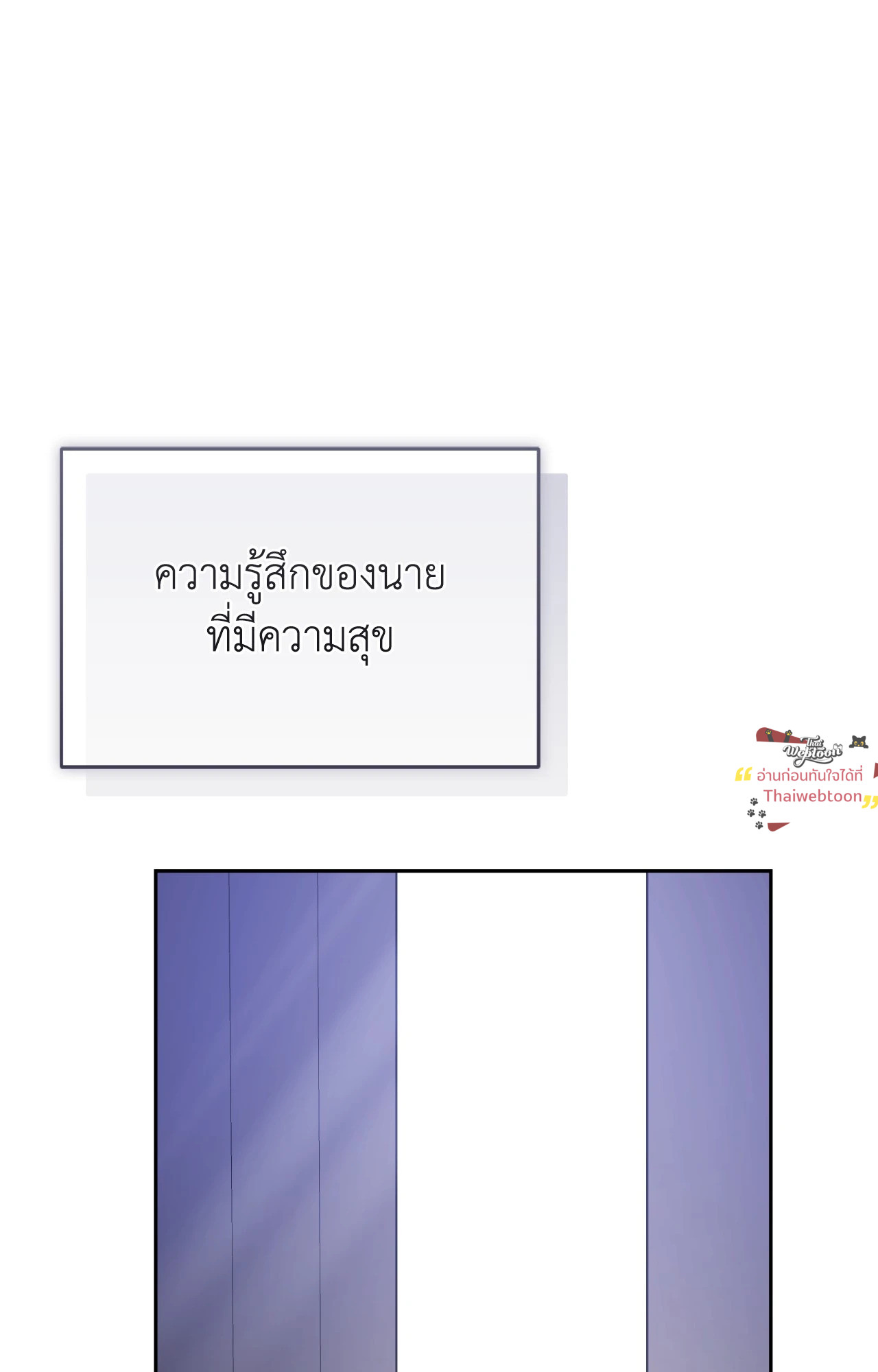 หน้า 102