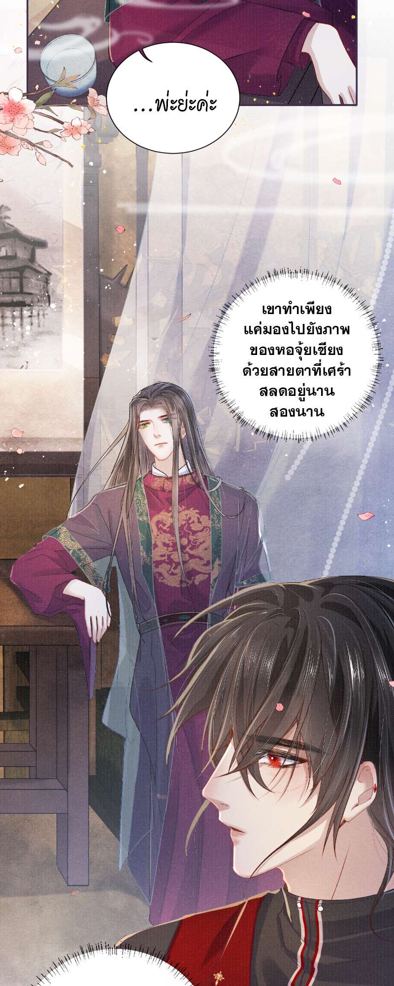หน้า 27