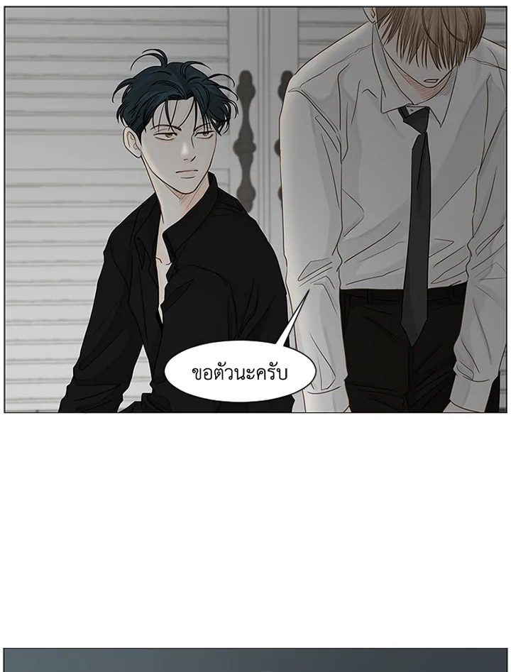 หน้า 79