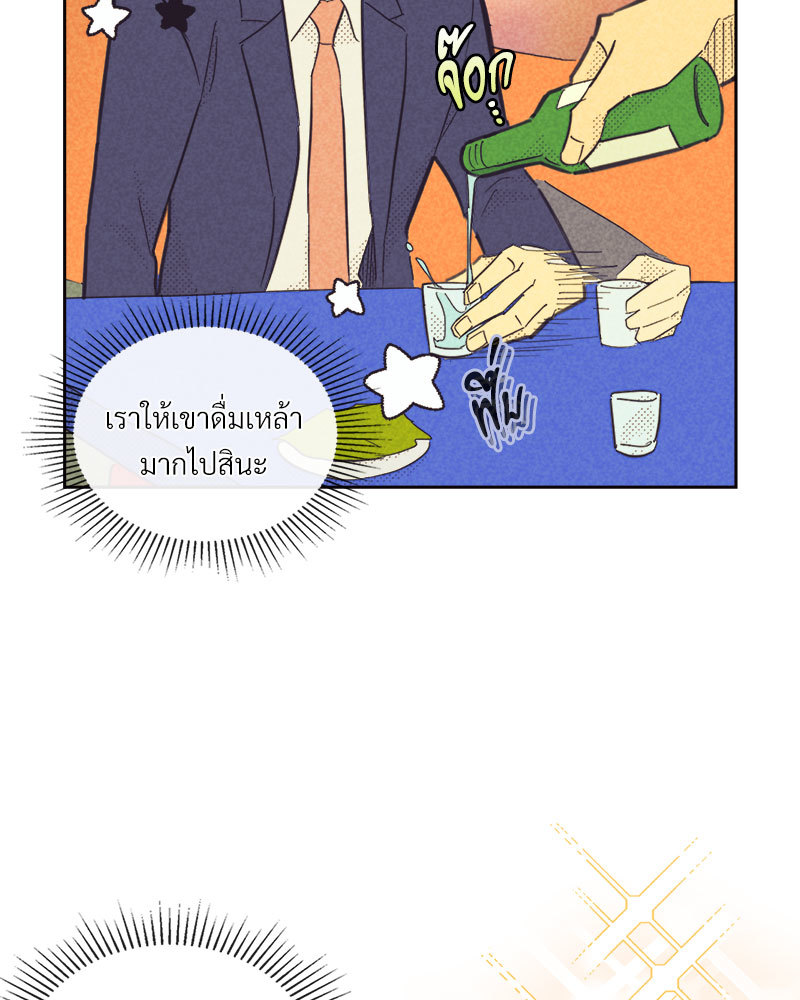 หน้า 84