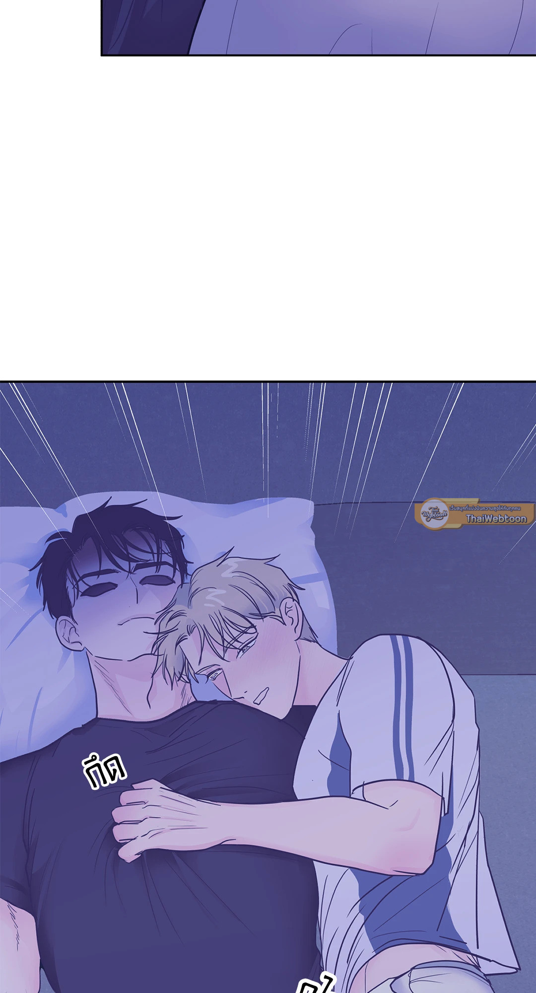 เรื่องน่ากลัวเนี่ย ชอบจัง | Me gusta tener miedo! ตอนที่ 6 - รูปที่ 2