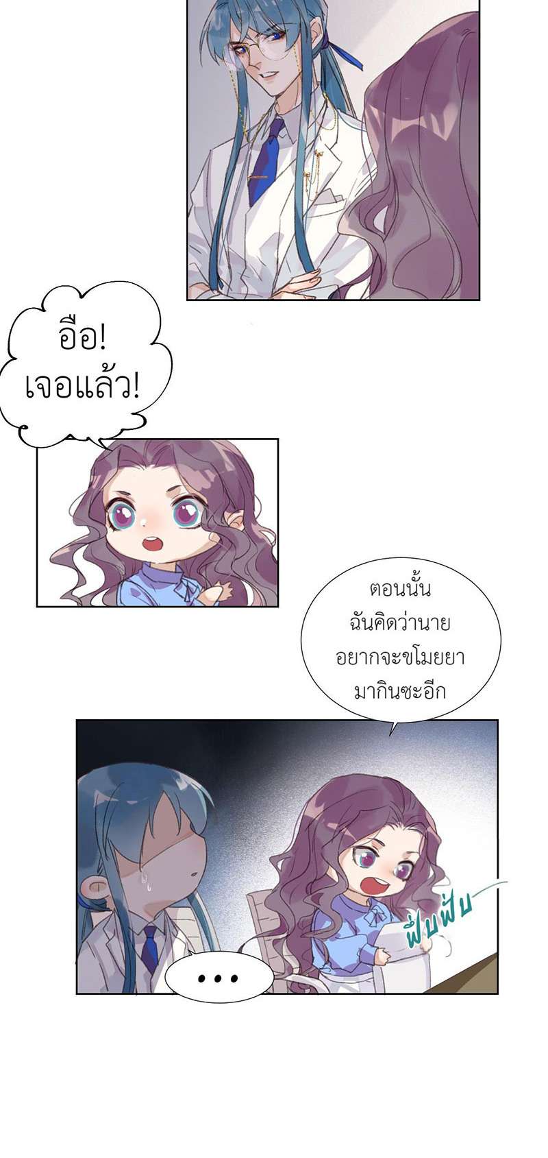 หน้า 25
