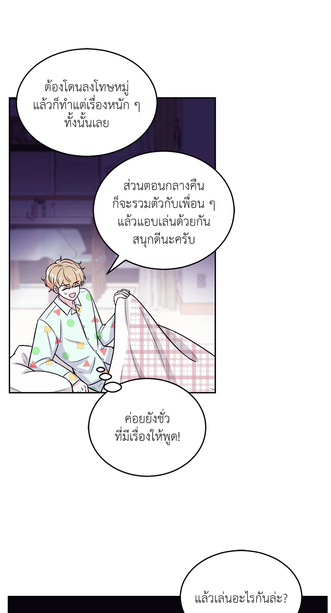 หน้า 34