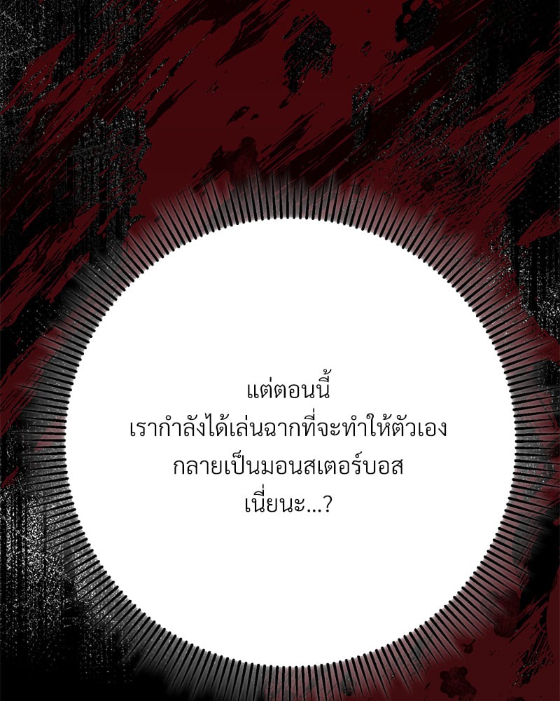 หน้า 99