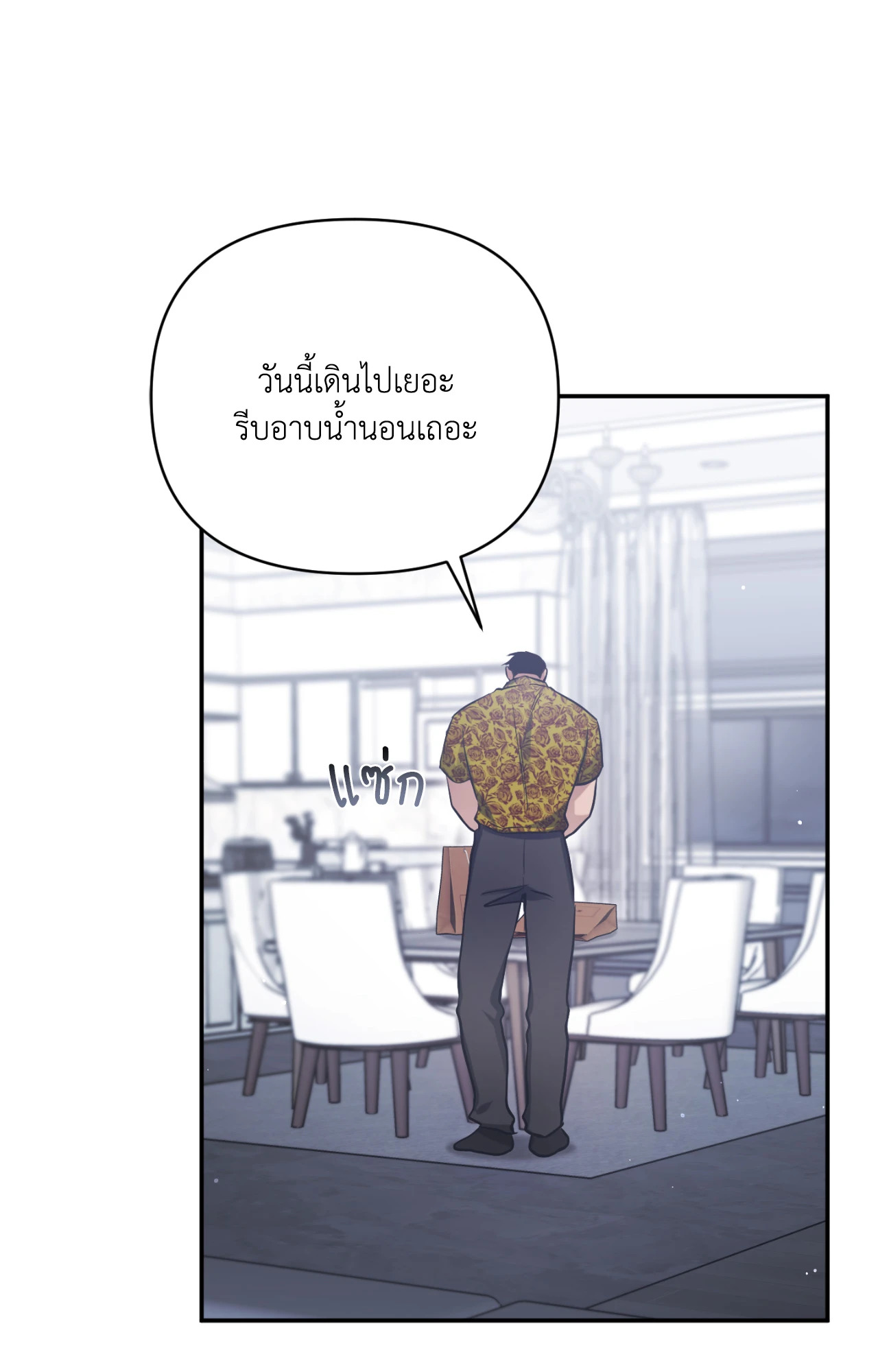 หน้า 71