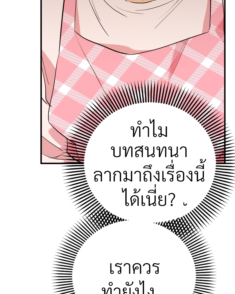 หน้า 150