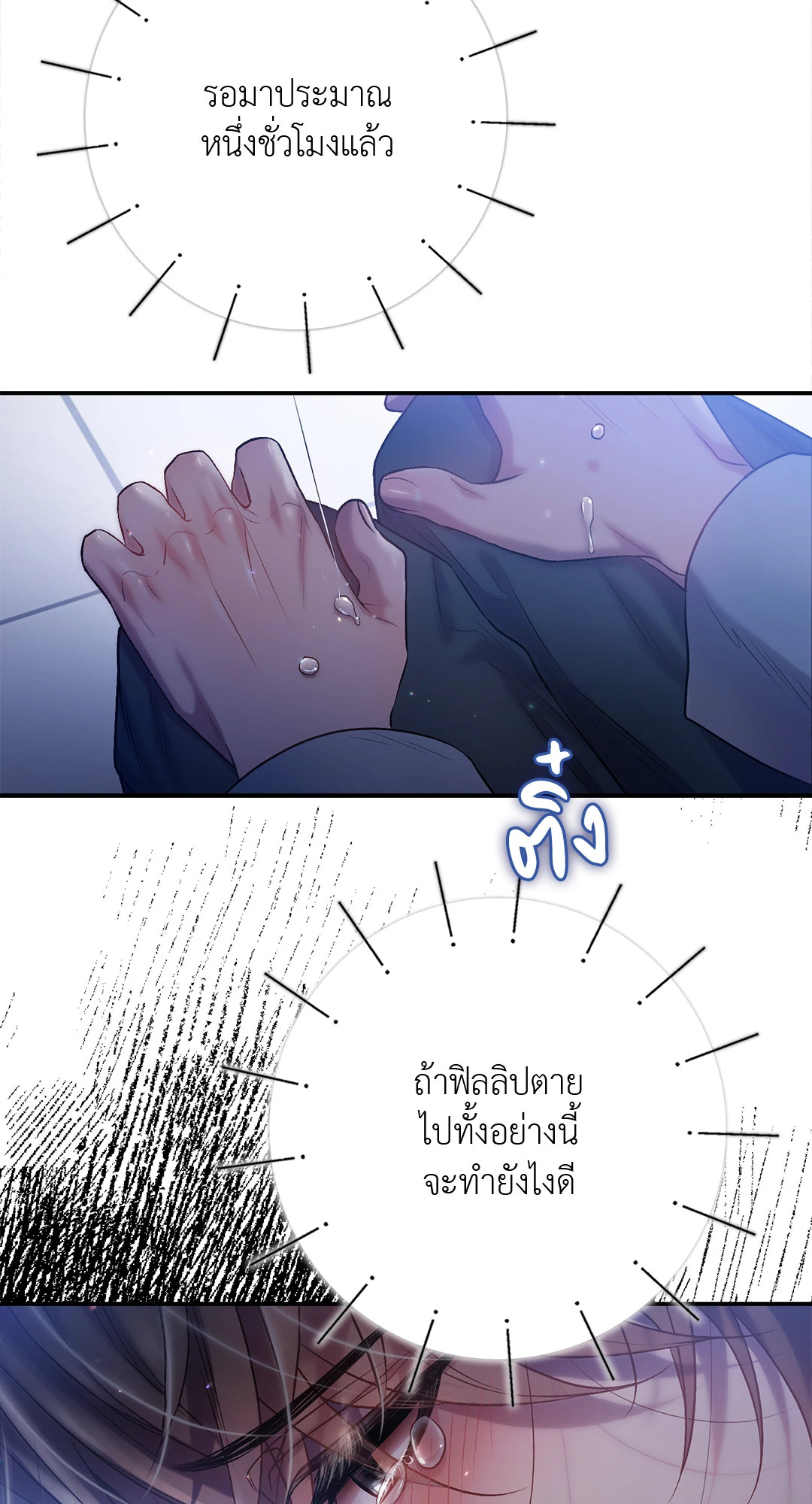 หน้า 35
