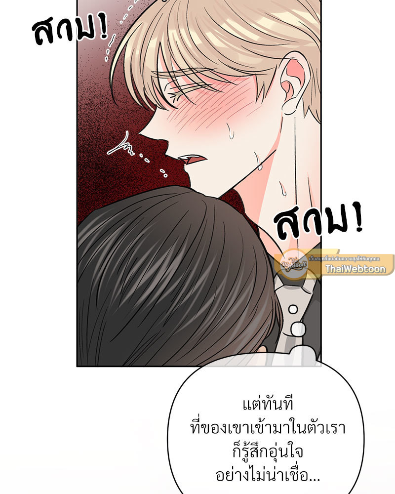 หน้า 97