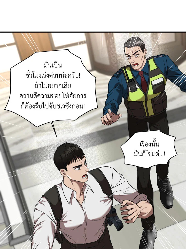 หน้า 80