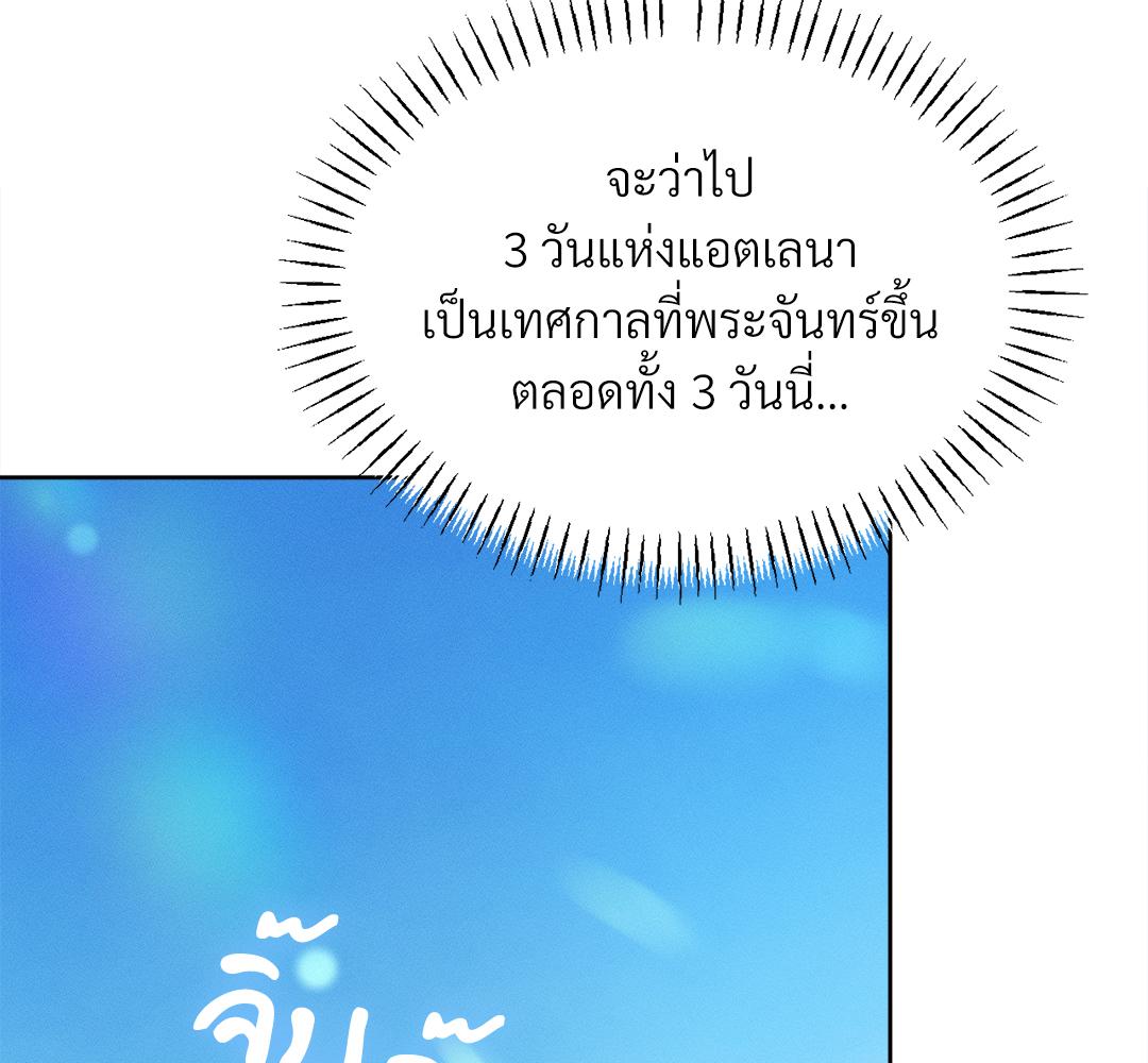 หน้า 143