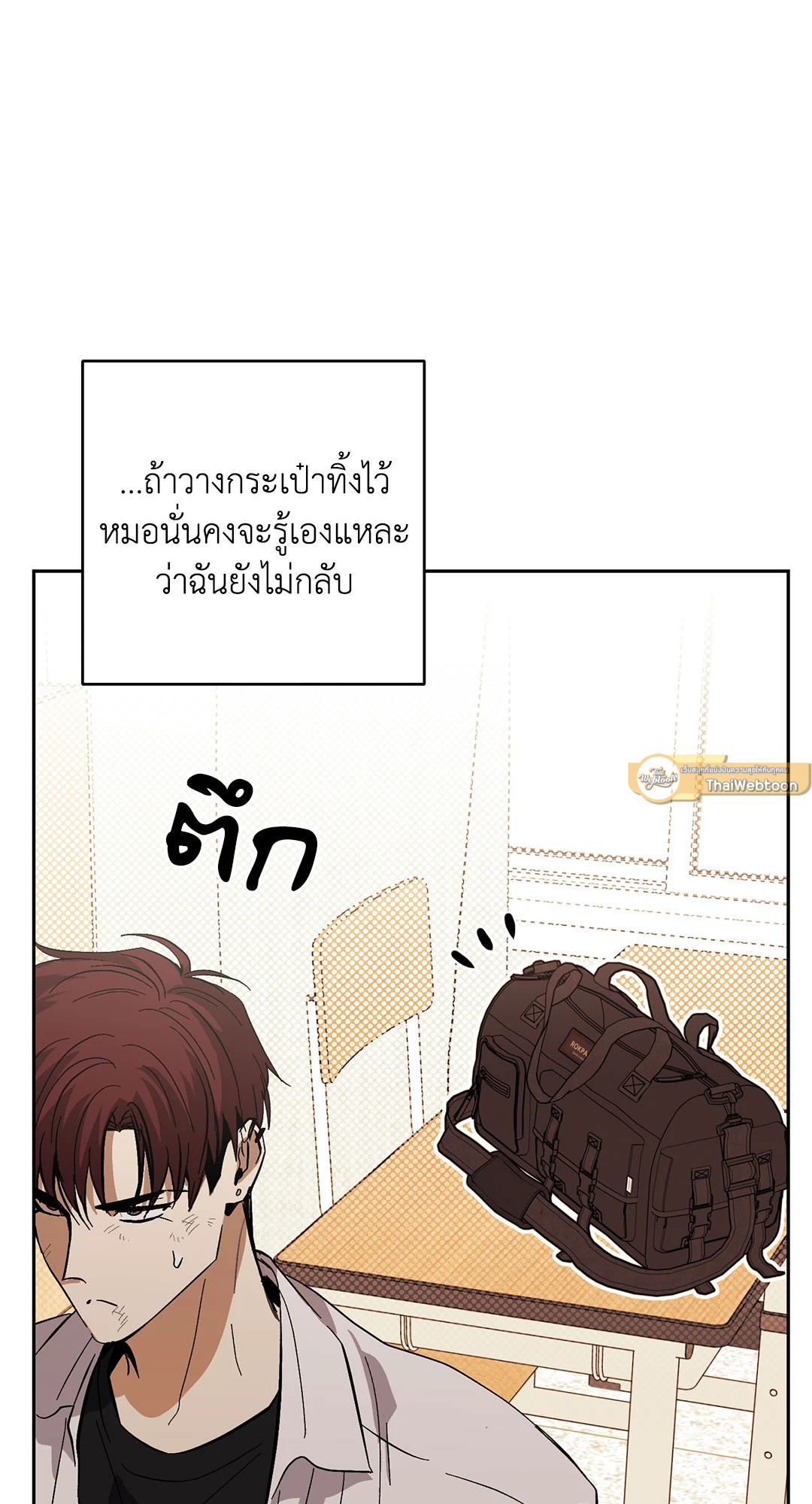 หน้า 74