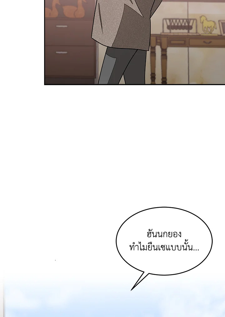 หน้า 59