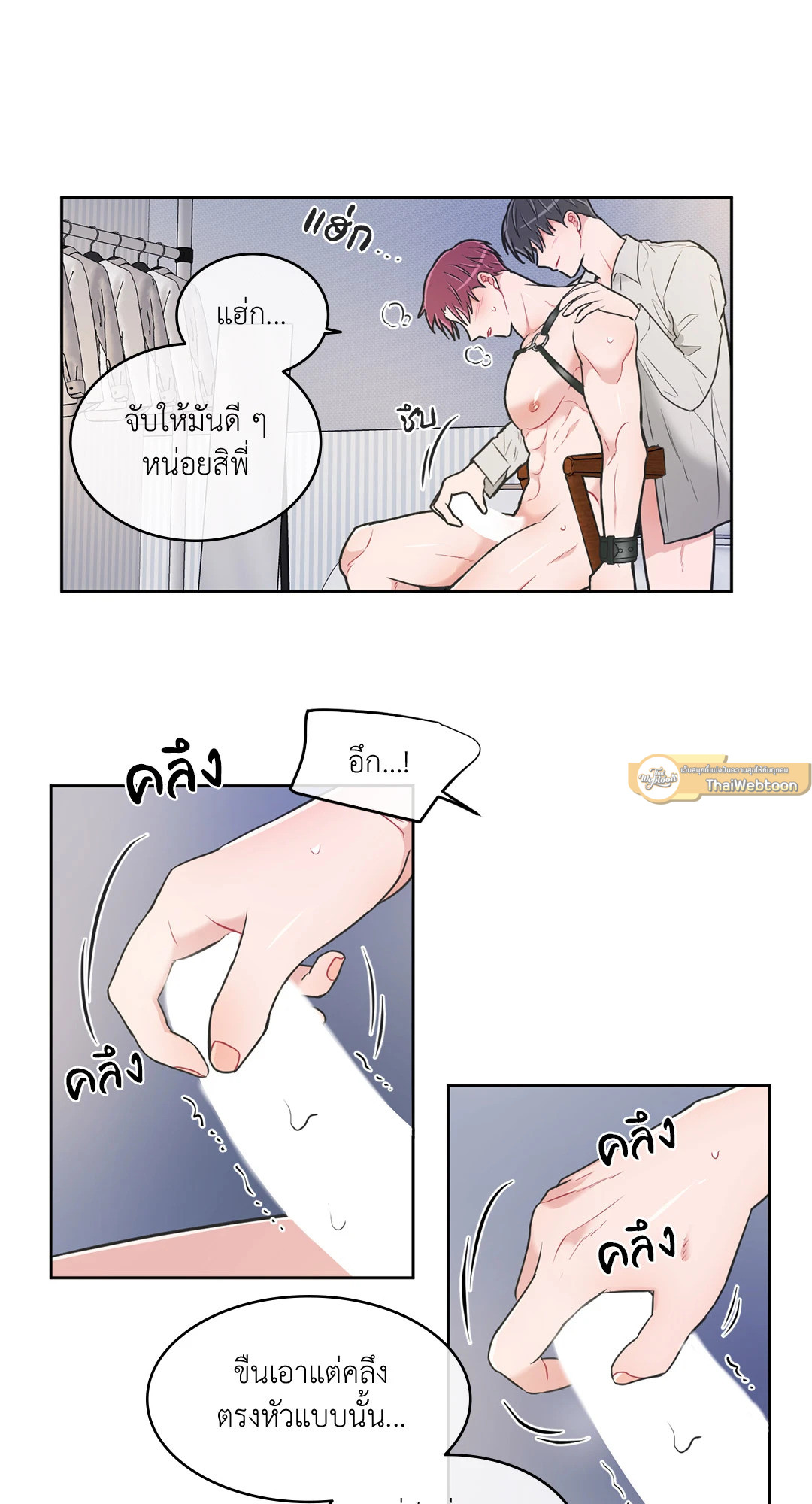 หน้า 18