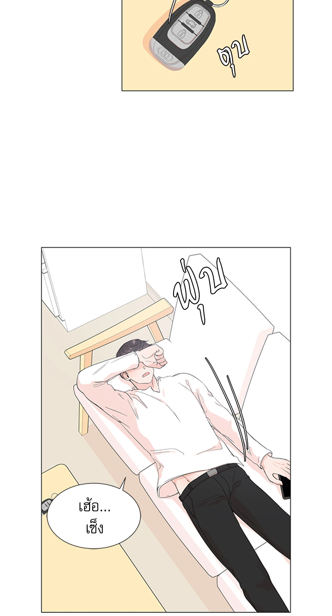 หน้า 40