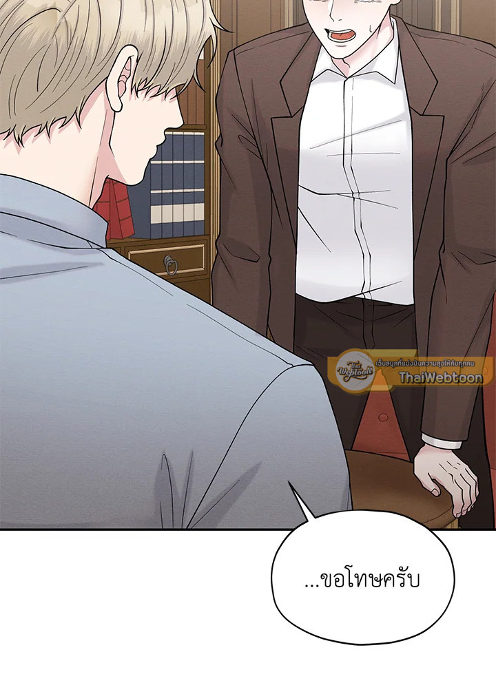 หน้า 75