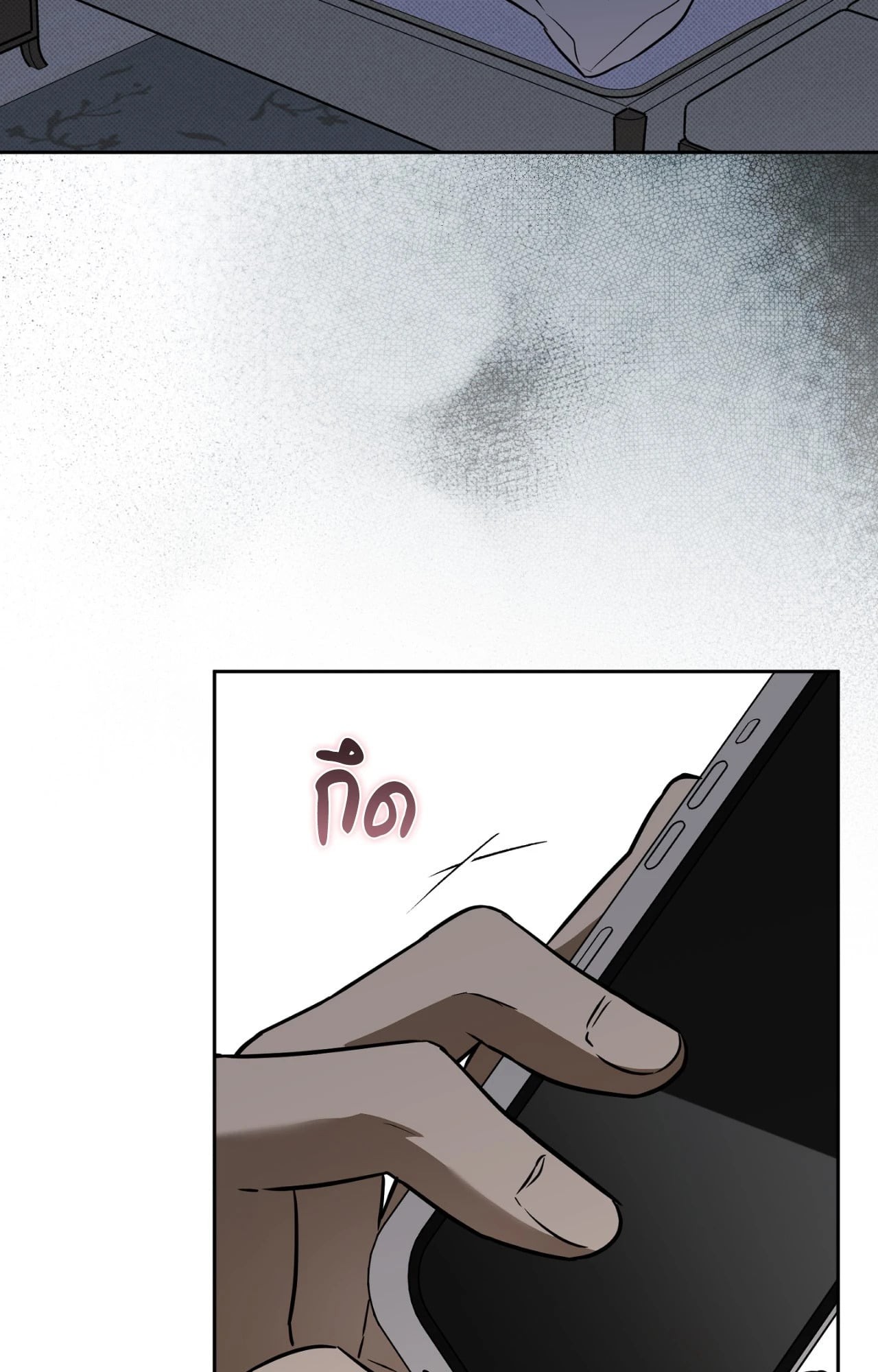 หน้า 75