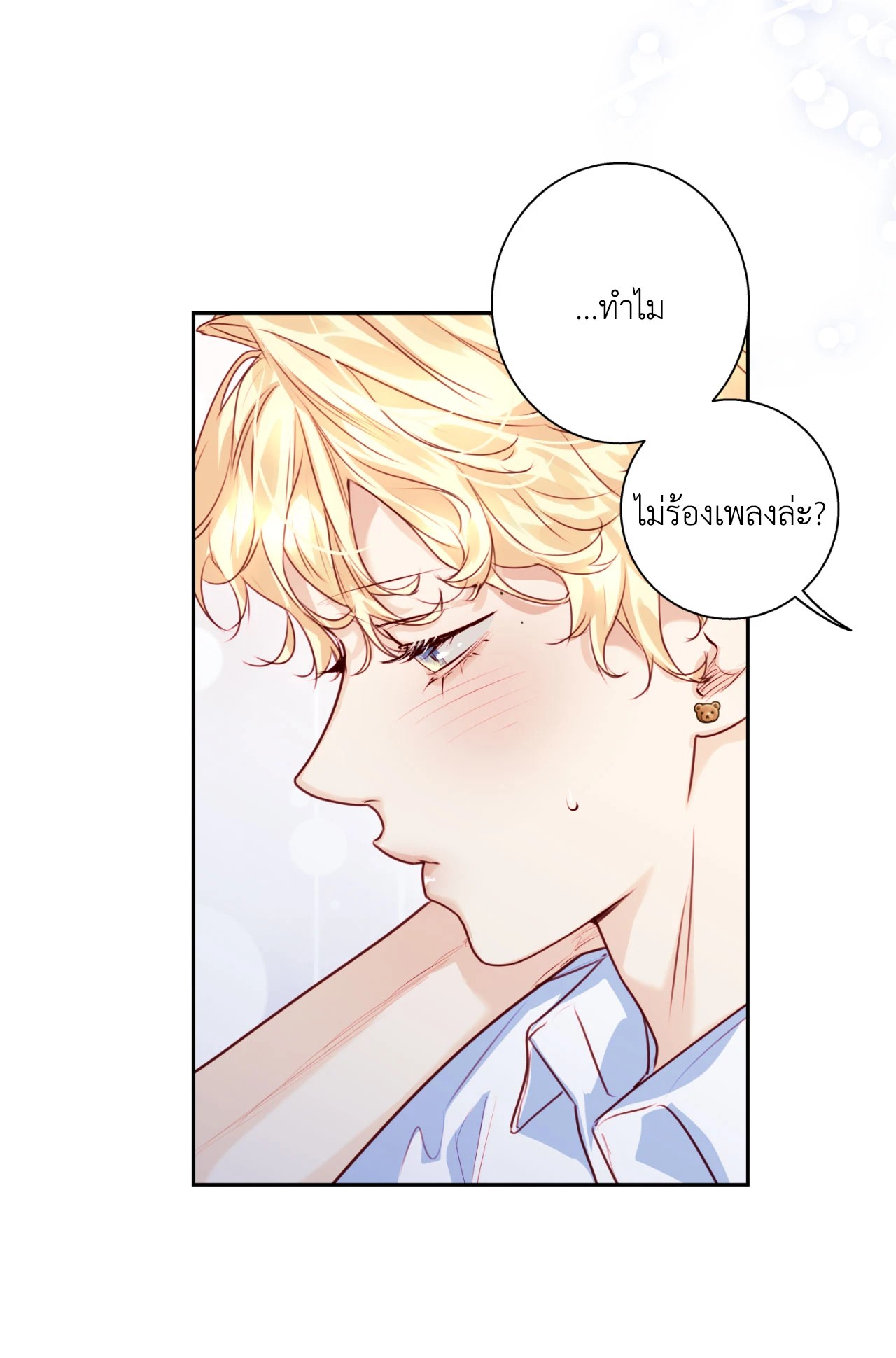 หน้า 58