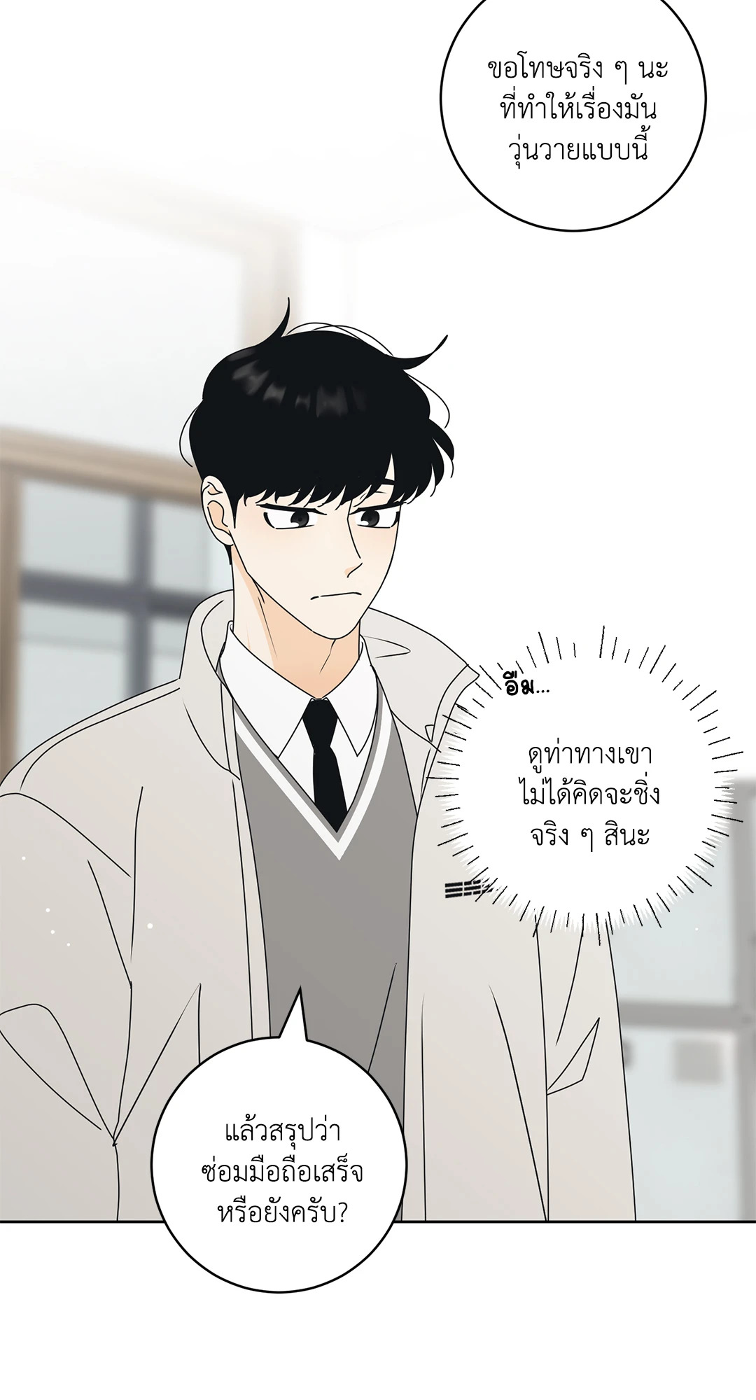 หน้า 48