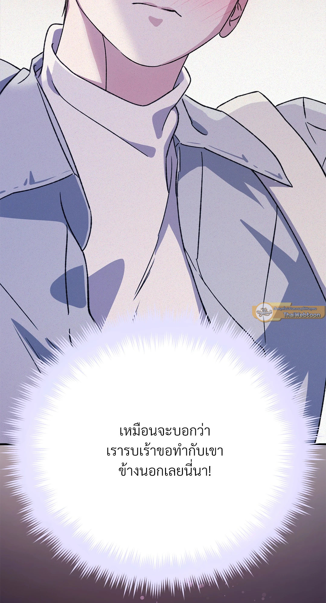 หน้า 93
