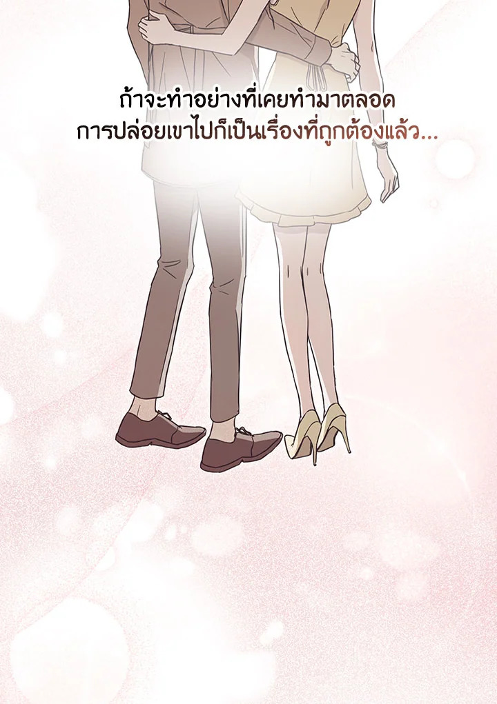 หน้า 87