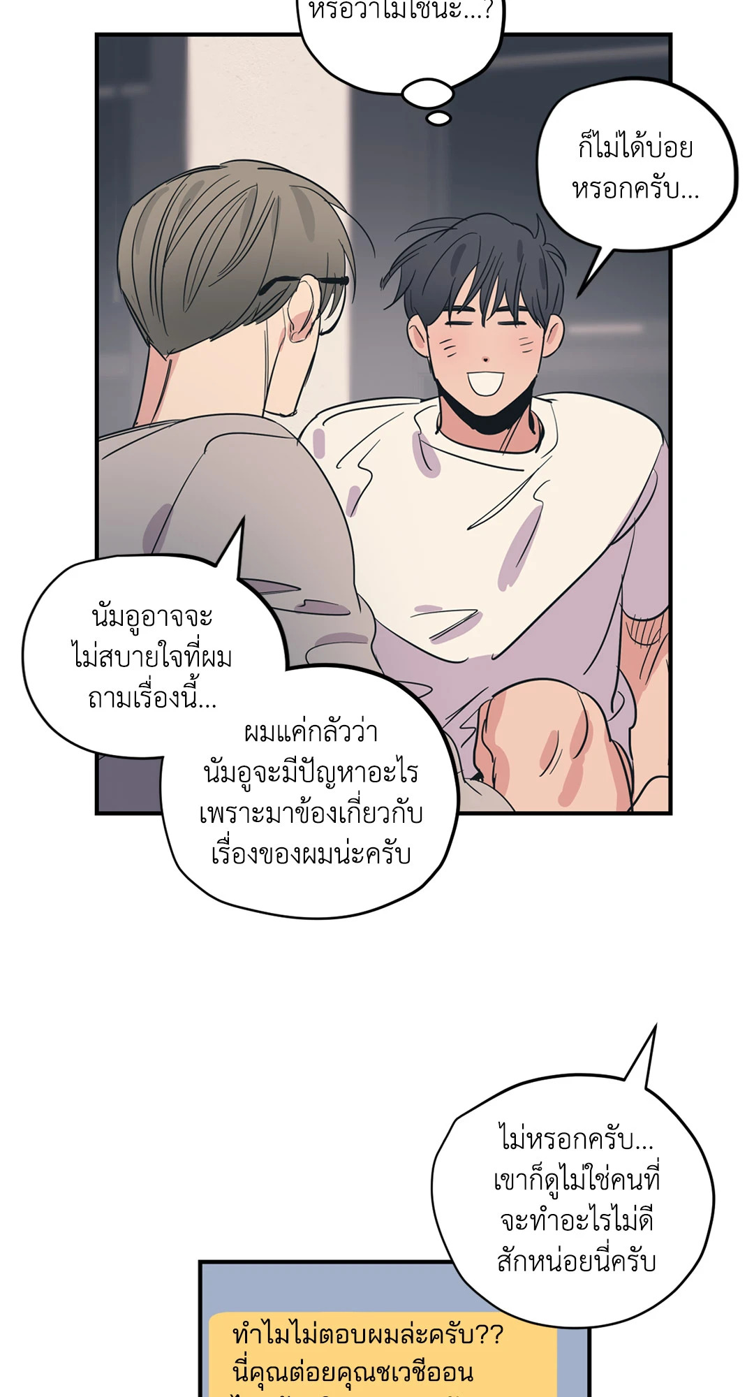 หน้า 43