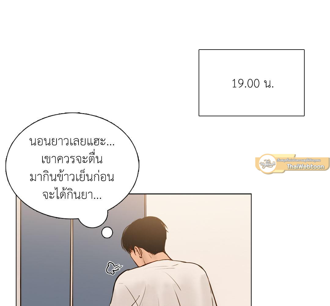 หน้า 51