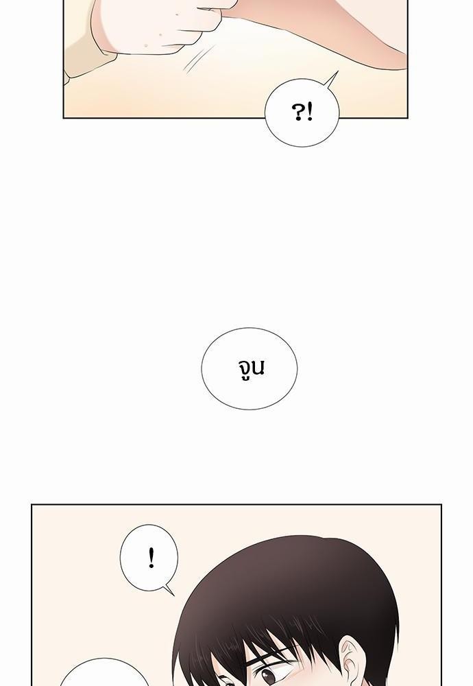 หน้า 112