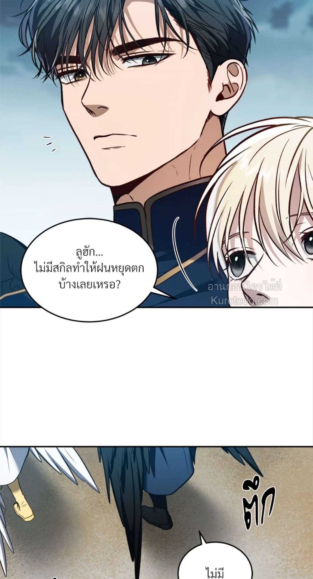 หน้า 54