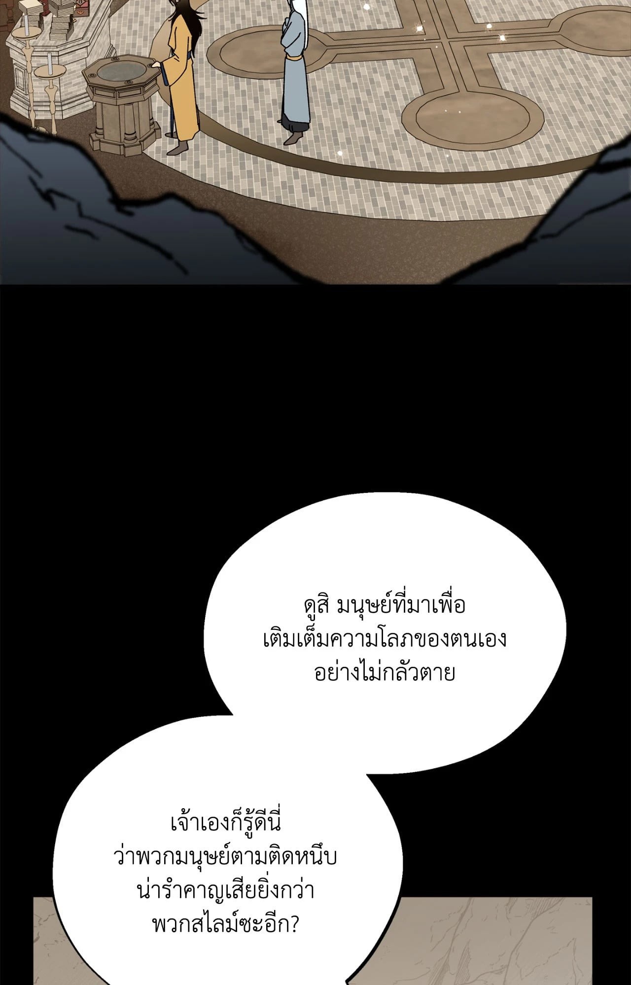 หน้า 39