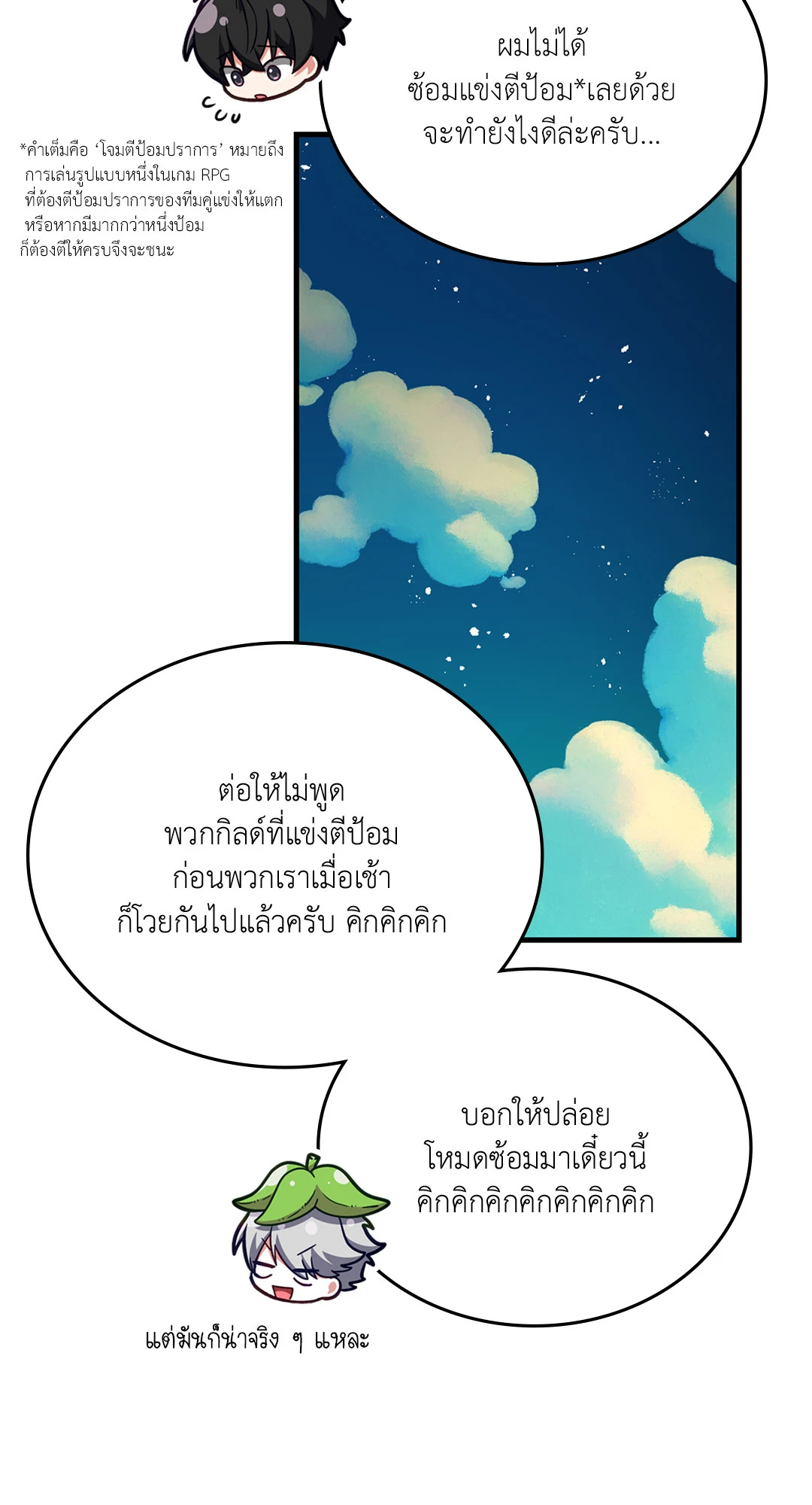 หน้า 21