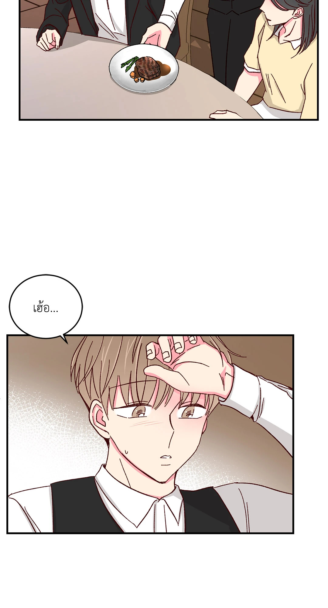 หน้า 43