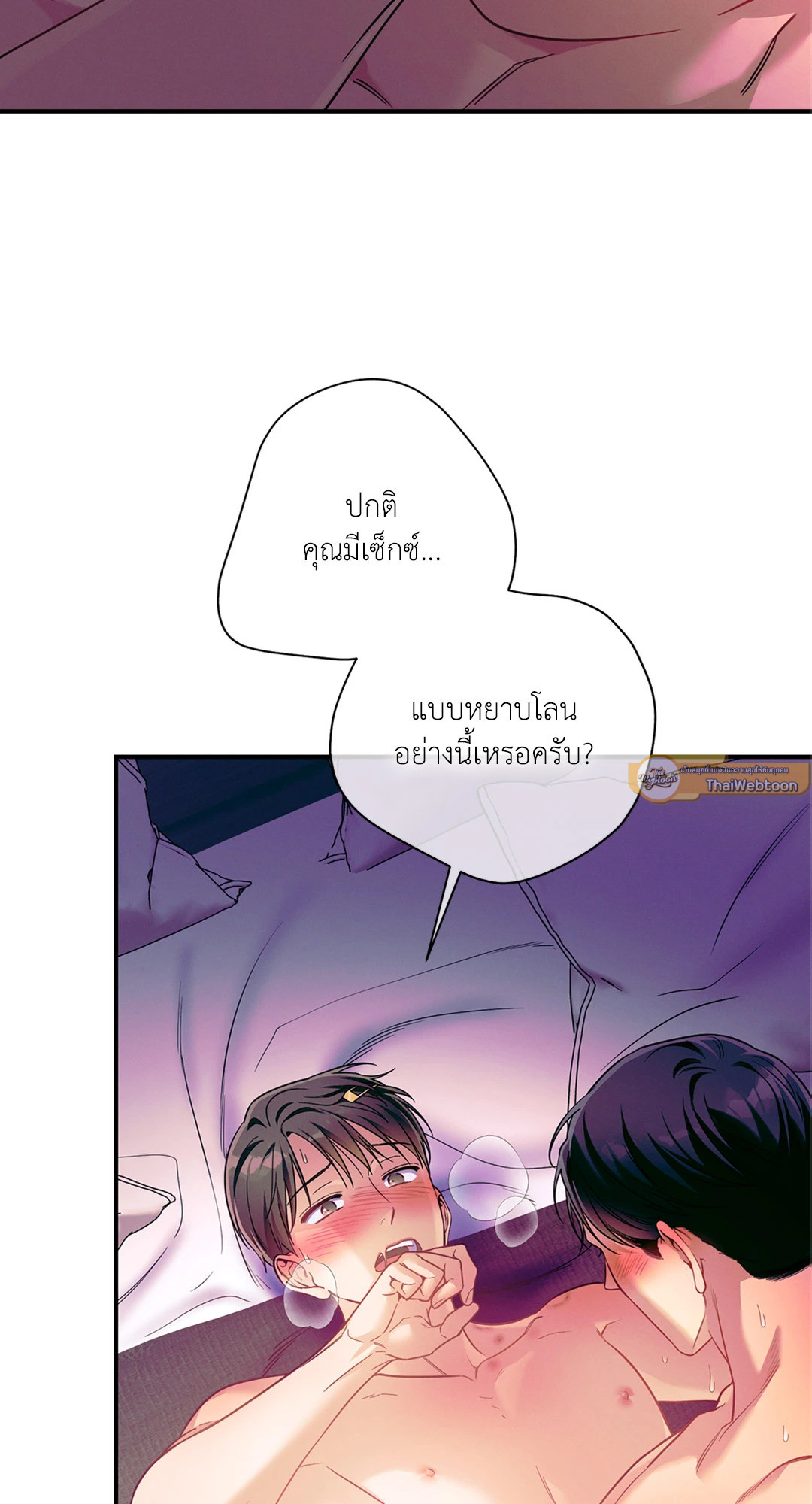 หน้า 54