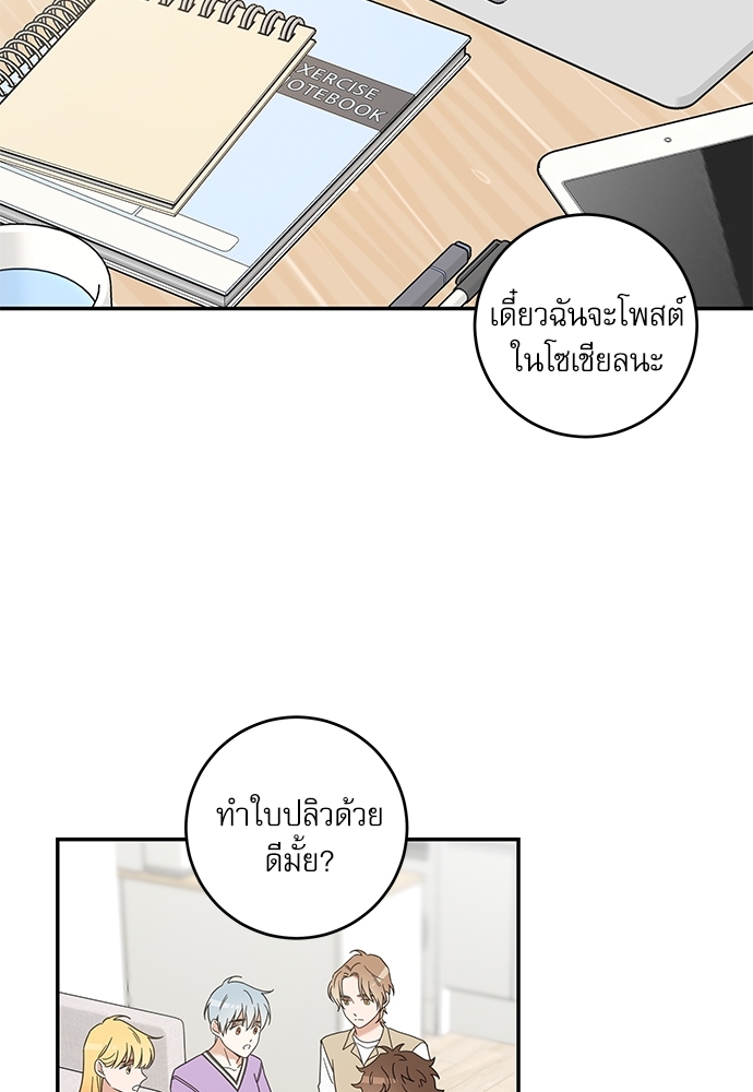 หน้า 66